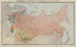 Политико-административная карта СССР 1:5М %Map of the USSR Политико-административная карта СССР 1:5М %Map of the USSR