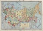 Союз СССР 1:5М %Map of the USSR Союз СССР 1:5М %Map of the USSR