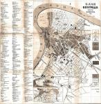 План города Белграда 1:10К %Plan of Belgrade План города Белграда 1:10К %Plan of Belgrade