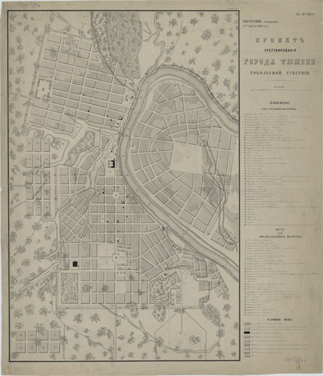 План Тюмени 1:8K%Map of Tyumen