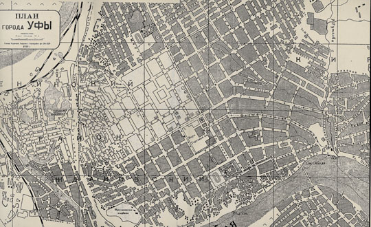 1939 План Уфы