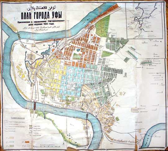 1925 План Уфы