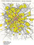 1971 Генеральный план развития Москвы