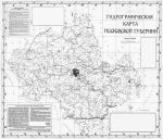 1926 Гидрографическая карта губернии
