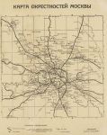 1930 Карта окрестностей Москвы