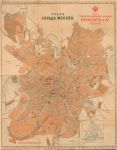 1900 Издание товарищества Брокар
