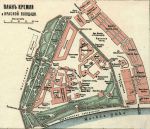 1912 План Кремля изд. Суворина