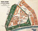 1915 План Кремля