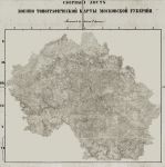 1860 Карта Шуберта - Подмосковье