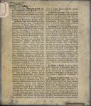 Приложение 1 к карте 1418677 Приложение 1 к карте 1418677