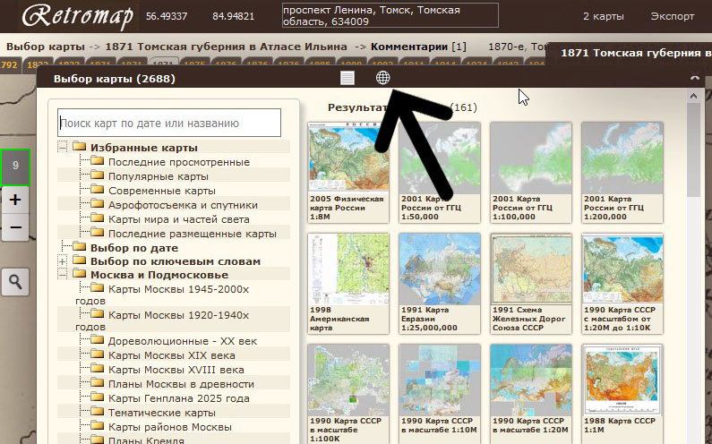 Скриншот 16-02-2019 194229.jpg