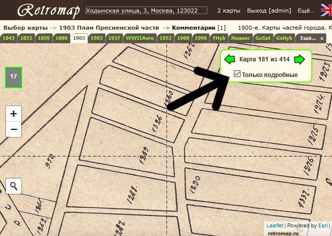 Скриншот 22-03-2019 185156.jpg