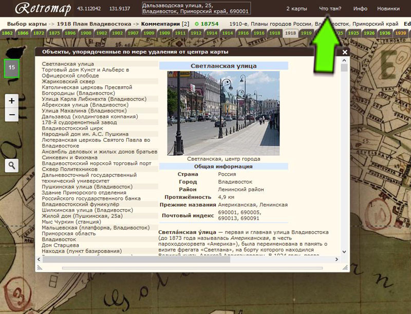 Скриншот 10-07-2019 115935.jpg