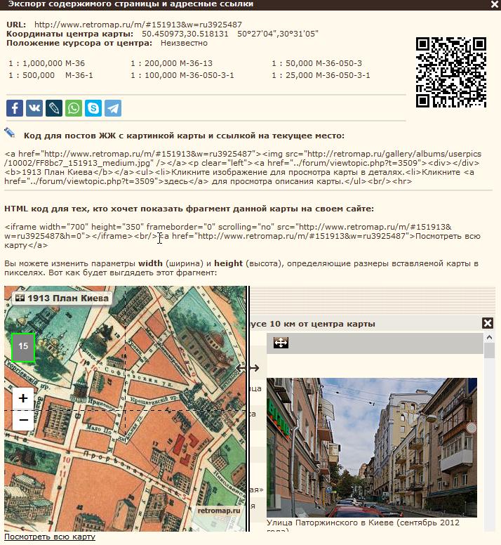 Скриншот 30-07-2019 232637.jpg