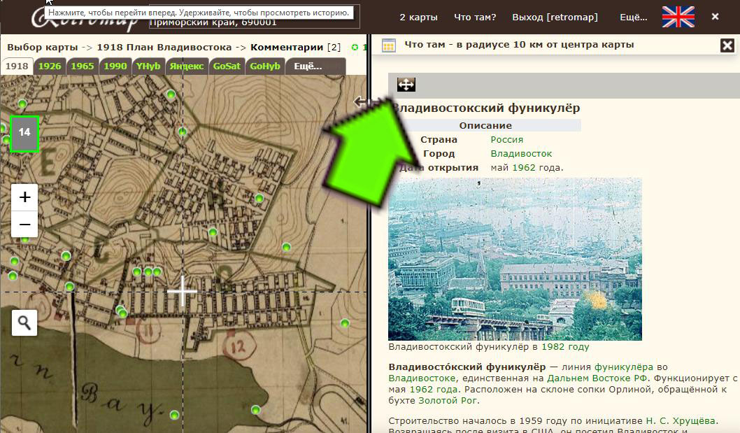 Скриншот 02-09-2019 134352.jpg