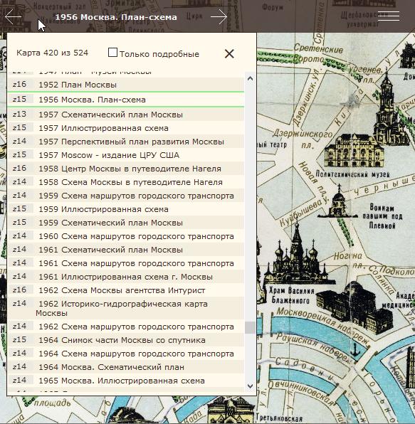 Скриншот 11-09-2019 153435.jpg