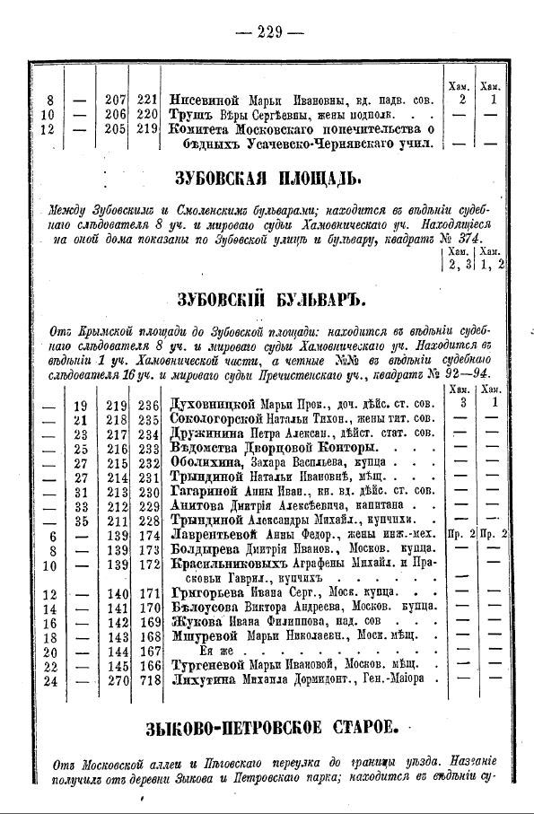 Скриншот 16-11-2019 223909.jpg