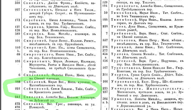 Скриншот 17-11-2019 221430.jpg