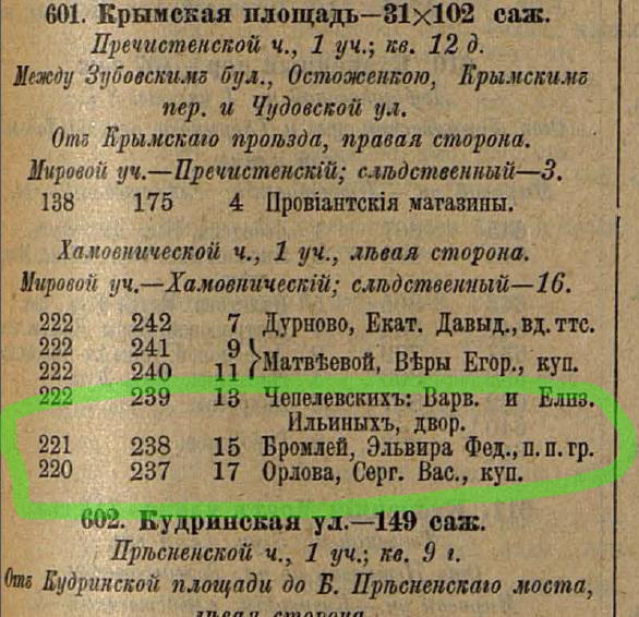 Скриншот 17-11-2019 222308.jpg