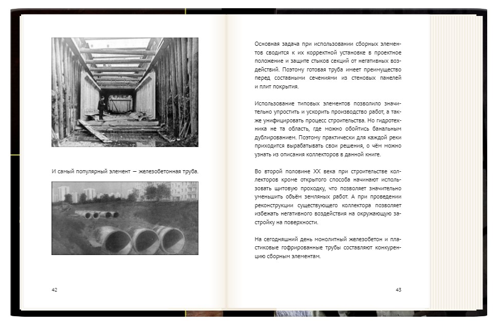 Приложение 1.jpg