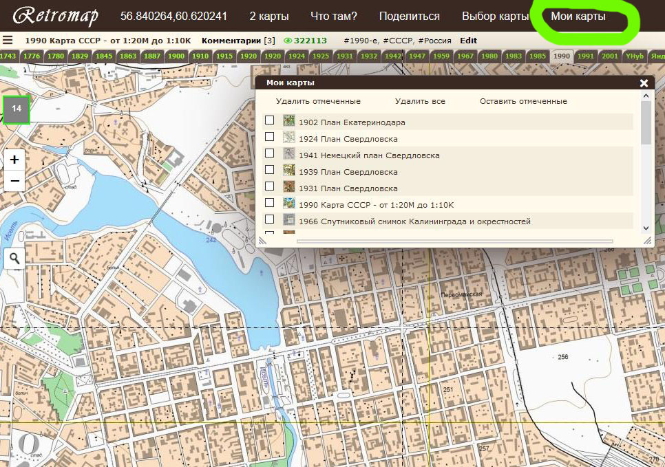 Скриншот 02-04-2020 180930.jpg