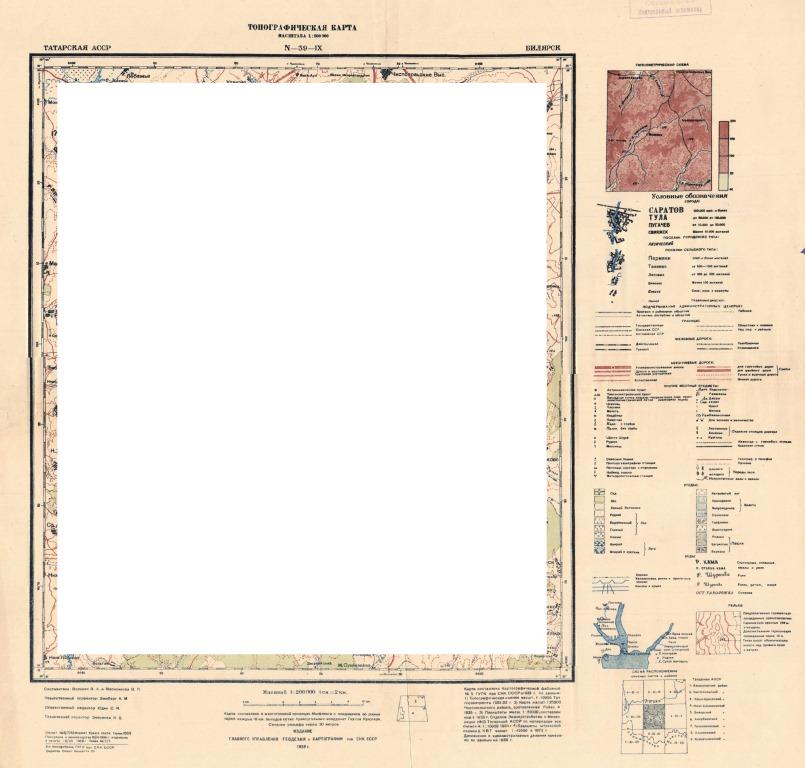 N-39-09 - копия.jpg