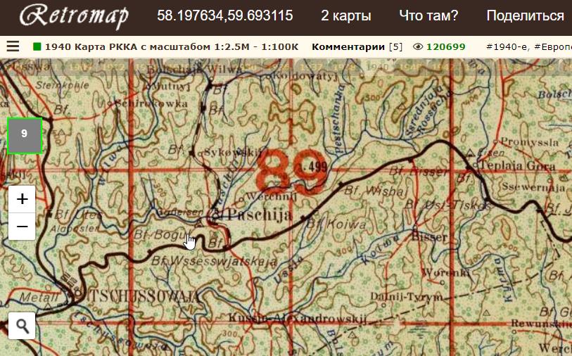 Скриншот 25-09-2020 115254.jpg