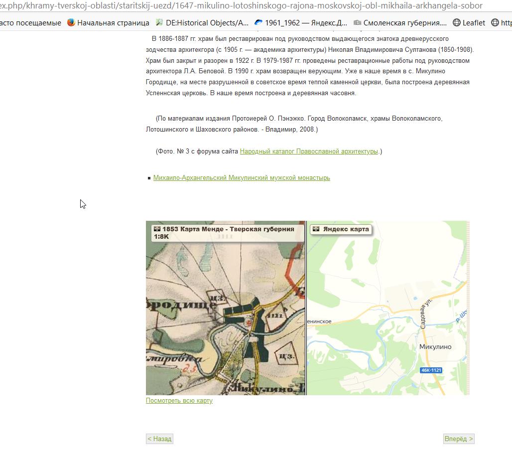 Скриншот 22-10-2020 170425.jpg