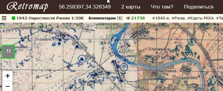 Скриншот 26-10-2020 124349.jpg