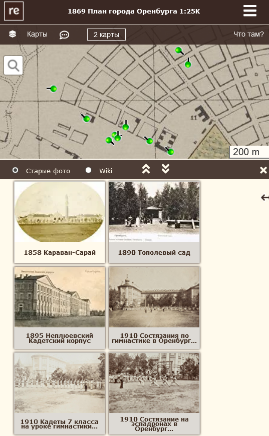 Screenshot_2020-12-25 План Оренбурга 1 8K(3).png