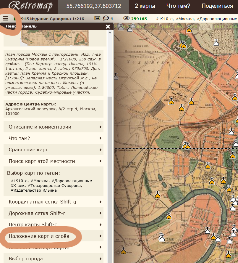 Screenshot_2020-12-27 Издание Суворина 1 21K.png