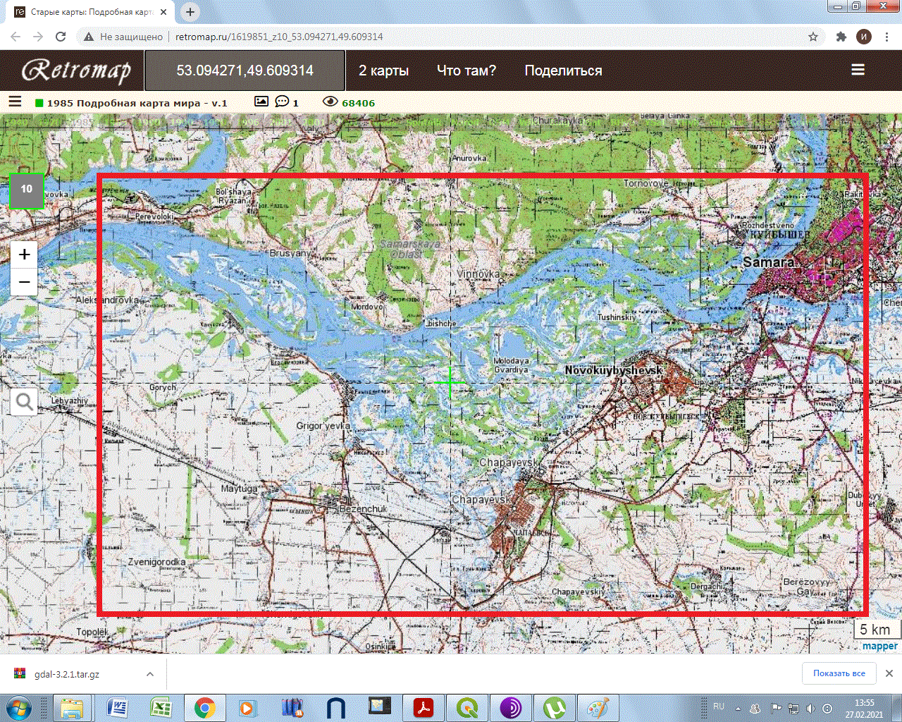 Нужный слой.gif