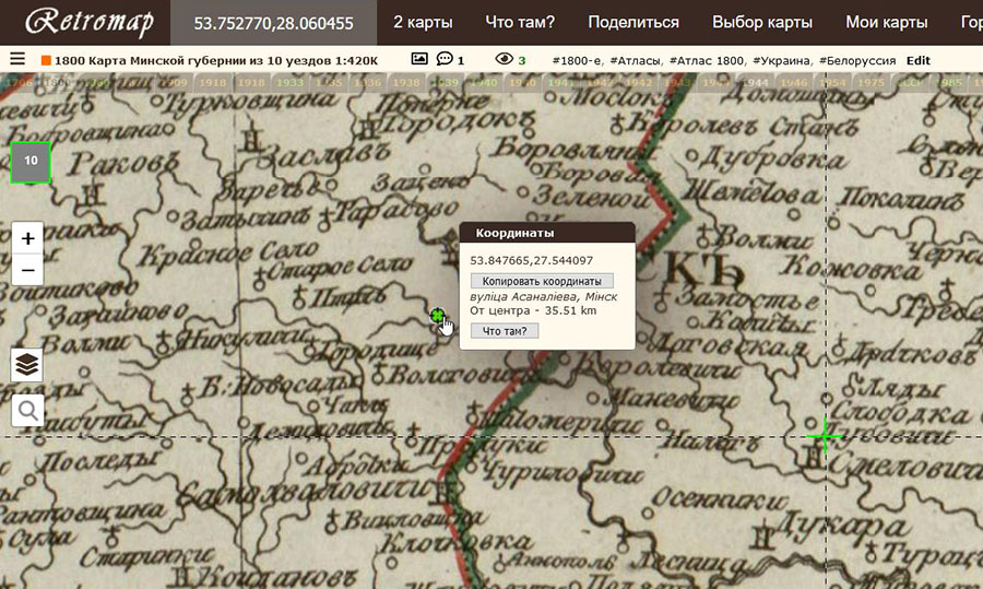 Скриншот 19-05-2021 161813.jpg