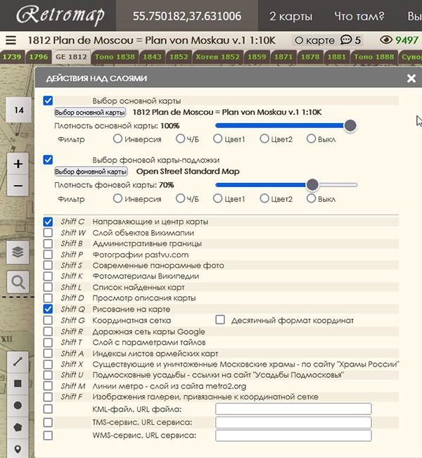 Скриншот 12-02-2022 18.jpg