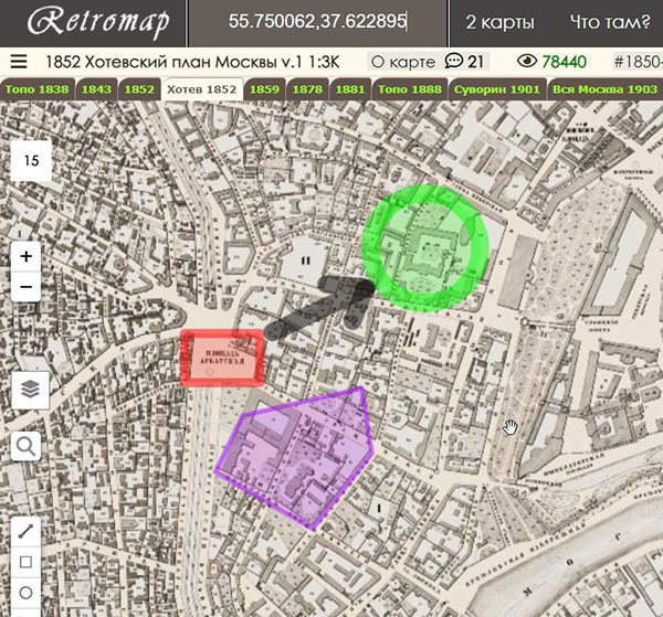 Скриншот 14-02-2022 154007.jpg