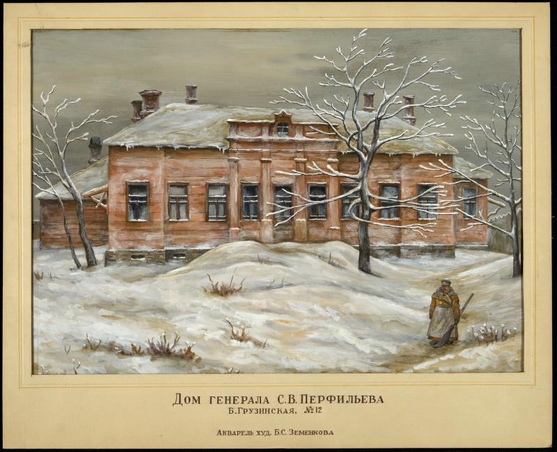 Дом Перфильевых в Грузинах (рис. Б.С. Земенкова)