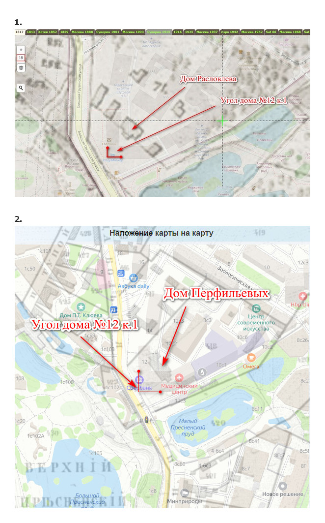 дом перфилева расловлева 5.jpg