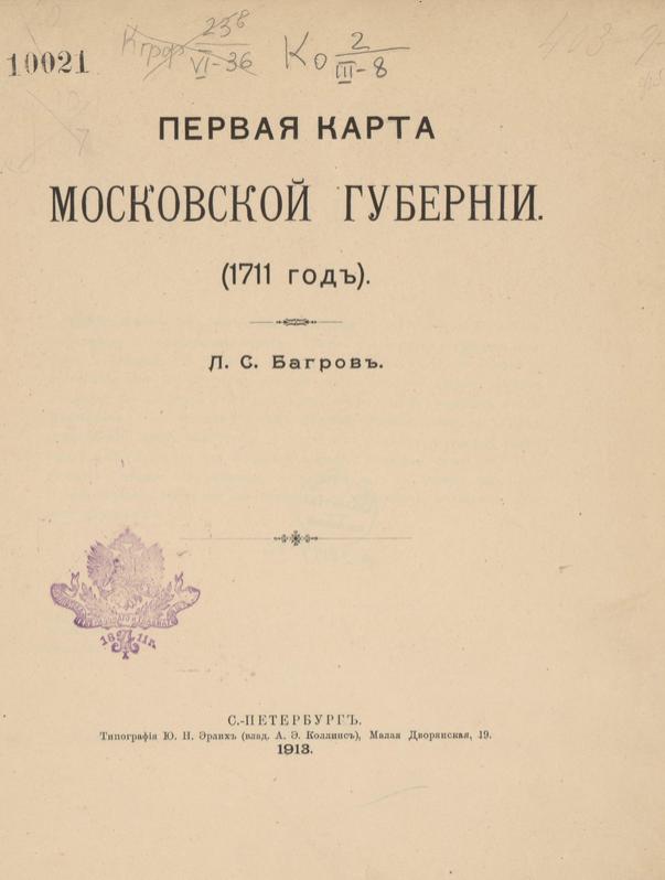 Скриншот 19-08-2023 130324.jpg