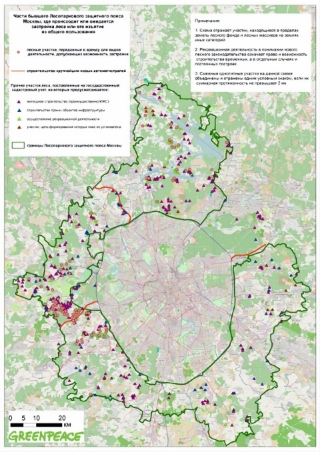 Схема ЛПЗП Москвы.jpg