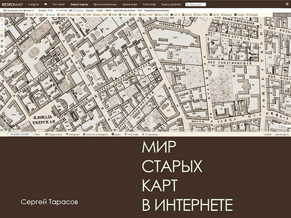 Скриншот 09-09-2024 212444_1.jpg