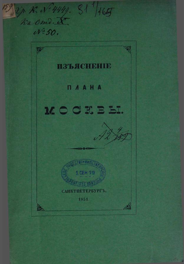 Скриншот 20-05-2025 170710.jpg