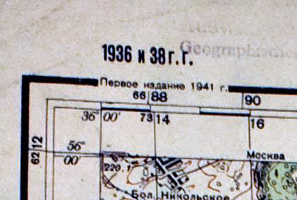 N-37-1_kusok.jpg