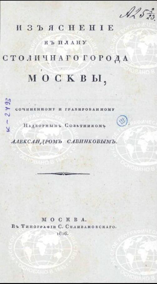 Скриншот 03-06-2025 122427.jpg