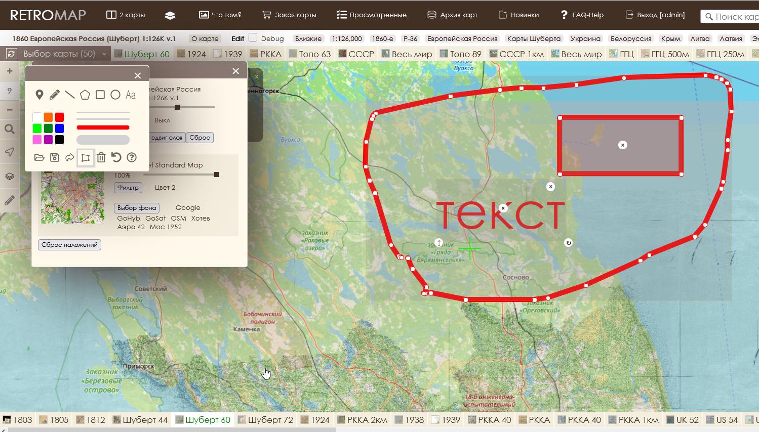 Скриншот 08-08-2025 155044.jpg