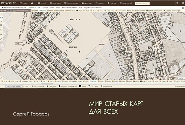 Скриншот 21-07-2026 161148.jpg